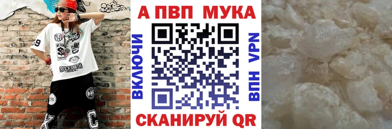 Alpha-PVP кристаллы  Звенигород 