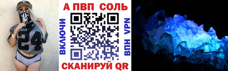 Alpha PVP мука Звенигород