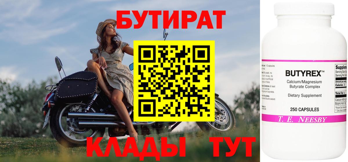 Каннабис  Вход с VPN  Звенигород  ГАШИШ  Лсд 25  Меф МЯУ МЯУ   ГАШ  Марихуана 