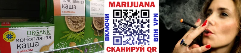 цены MEGA как зайти Еда ТГК марихуана Звенигород