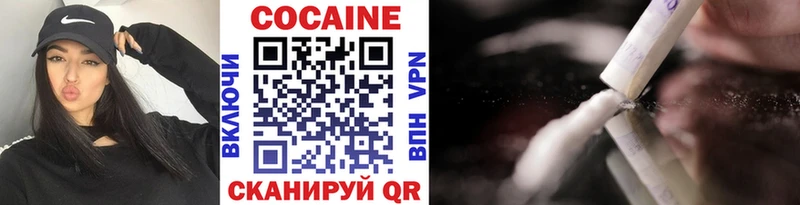 закладки  Звенигород  Cocaine VHQ 