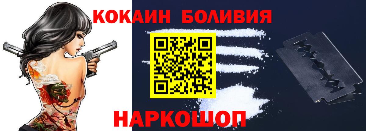 COCAIN VHQ Звенигород