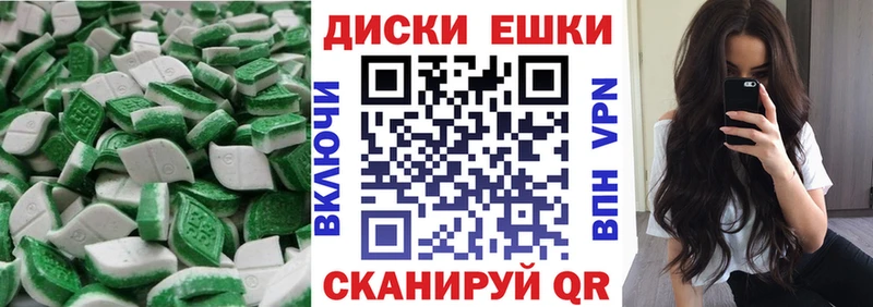 Экстази Дубай  где найти   Звенигород 