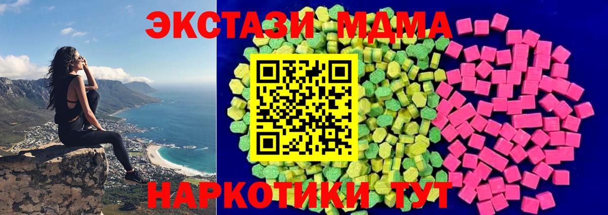 Экстази Philipp Plein  ЭКСТАЗИ  Звенигород  мориарти Telegram  Экстази бентли  Вход с VPN 