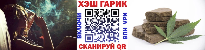 магазин    Звенигород  ГАШ Premium 