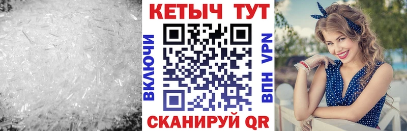 Кетамин VHQ  Звенигород 