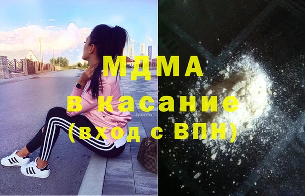 бошки Абинск