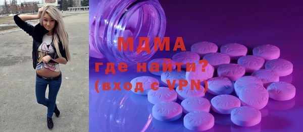 бошки Абинск