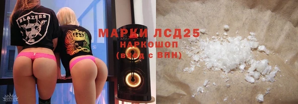 mdpv Абдулино
