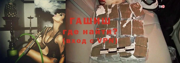 бошки Абинск