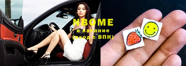 mdpv Абдулино