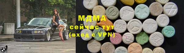 мескалин Покровск