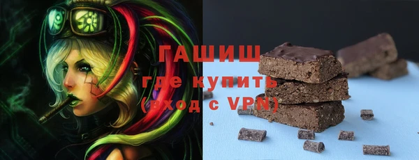 mdpv Абдулино