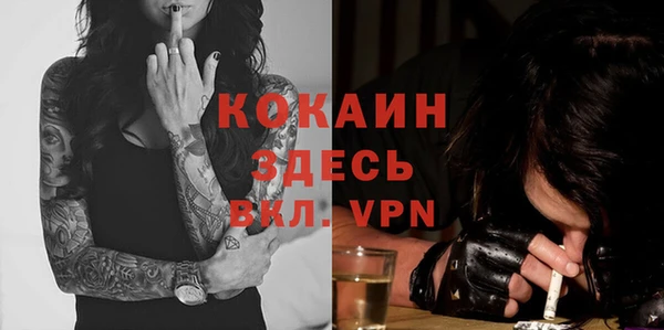 бутик Абаза
