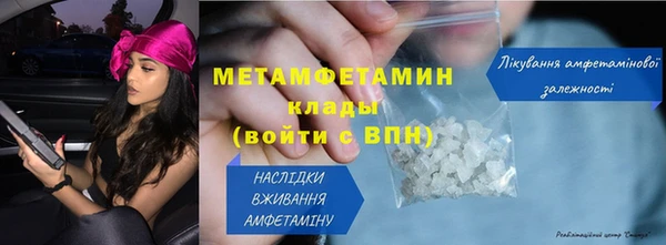 кристаллы Покачи