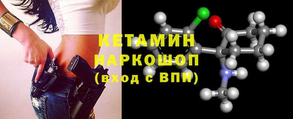бошки Абинск