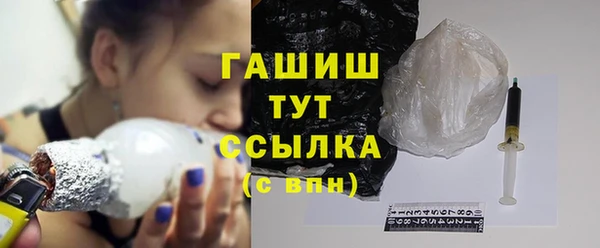 mdpv Абдулино