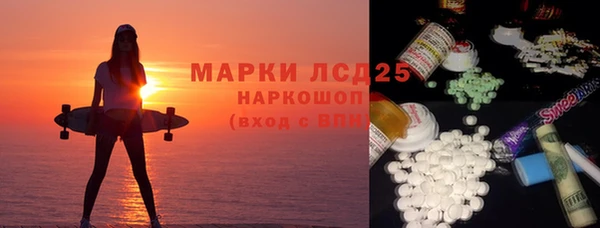 mdpv Абдулино