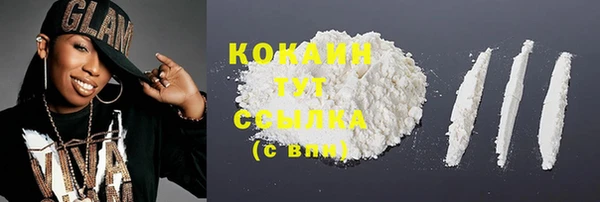 бошки Абинск