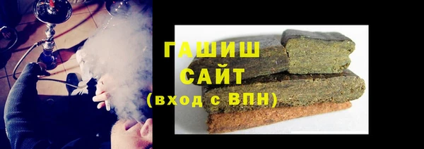 бошки Абинск