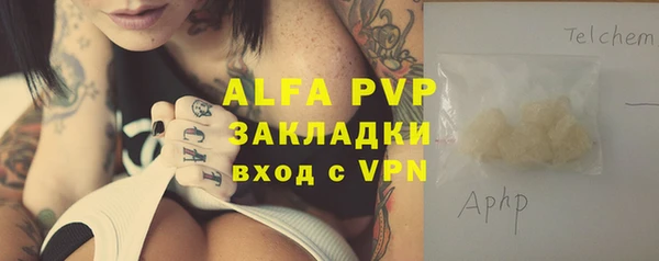 бутик Абаза