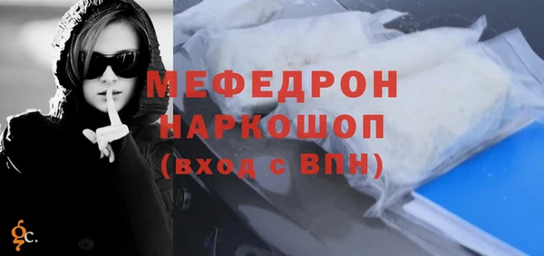 бутик Абаза
