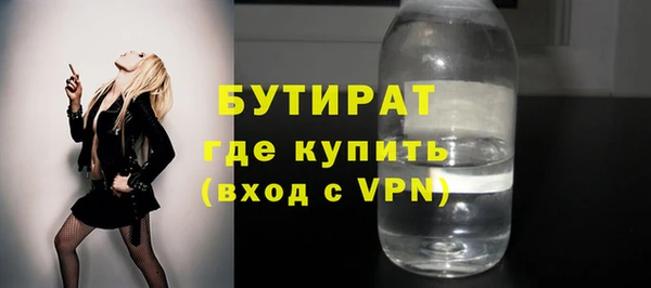 бутик Абаза