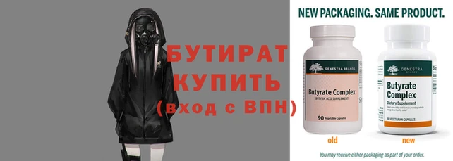 бутик Абаза