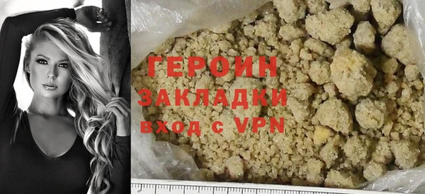 бутик Абаза