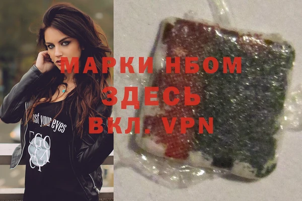 mdpv Абдулино