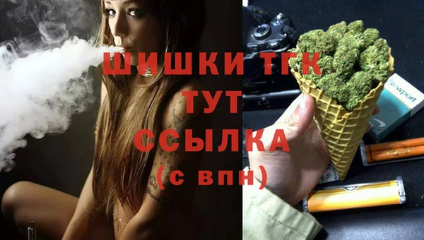 бутик Абаза