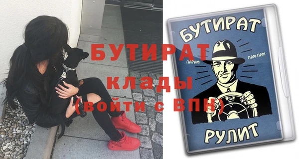 mdpv Абдулино
