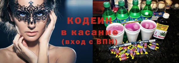 mdpv Абдулино