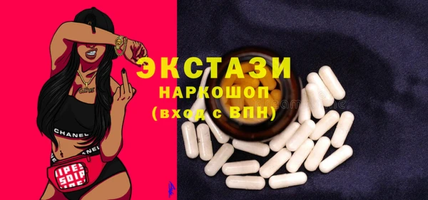 бутик Абаза