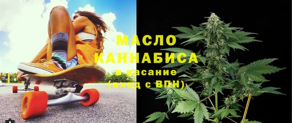 mdpv Абдулино