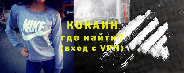 бошки Абинск
