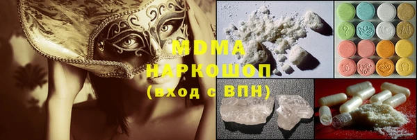 бошки Абинск