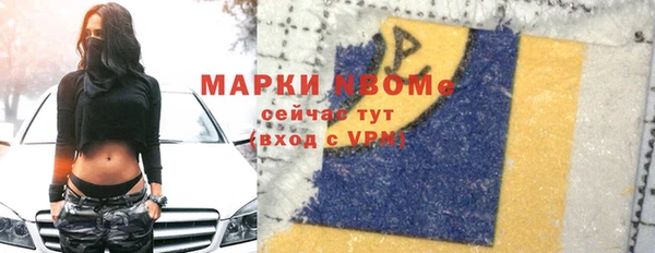 бошки Абинск