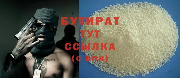 mdpv Абдулино