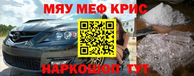 ALPHA-PVP Конаково