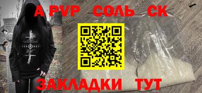 кокаин колумбия Комсомольск-на-Амуре