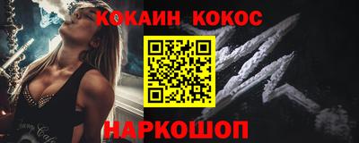 ALPHA-PVP Конаково