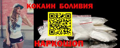 кокаин колумбия Комсомольск-на-Амуре