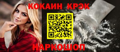 кокаин колумбия Комсомольск-на-Амуре