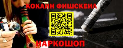 кокаин колумбия Комсомольск-на-Амуре