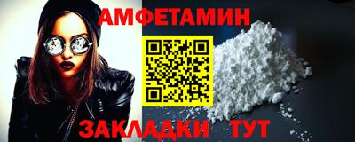 ALPHA-PVP Конаково