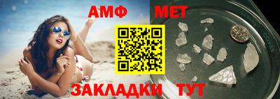 ALPHA-PVP Конаково