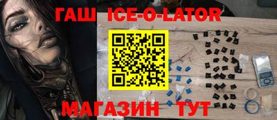 кокаин колумбия Комсомольск-на-Амуре