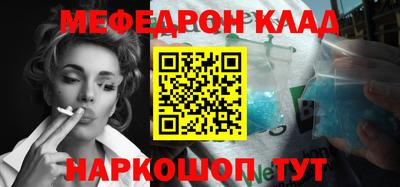 ALPHA-PVP Конаково