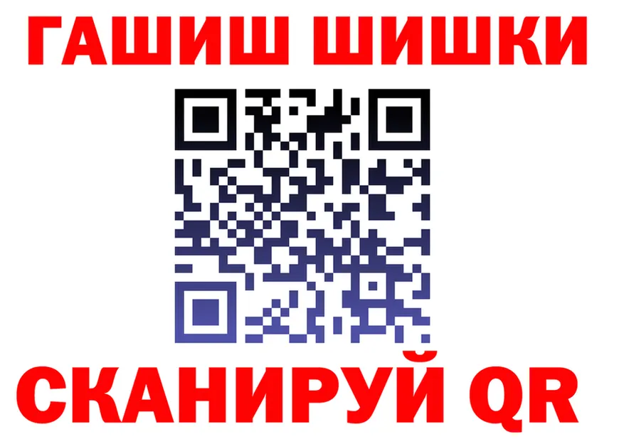 АМФ Розовый зеркало мориарти блэк спрут Звенигород